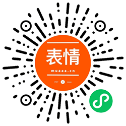 表情窝小程序二维码