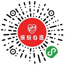 缤纷心选小程序二维码