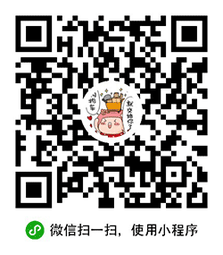 宝妈值得买优惠券小程序二维码