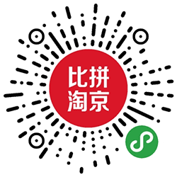 比拼淘京-比比拼多多、淘宝、京东谁更便宜小程序二维码
