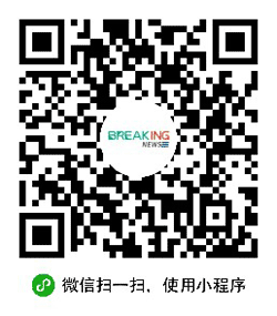 BreakingNews小程序二维码
