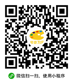 步步为金小程序二维码