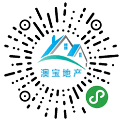 布里斯班房价小程序二维码