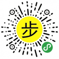 步数来兑宝小程序二维码