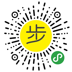 步数小助手小程序二维码