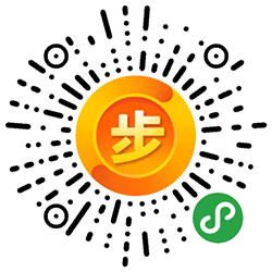 步悦兑小程序二维码