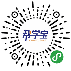 帮学宝 查学区选学校聊教育小程序二维码