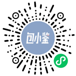 包小鉴 数字化精致生活小程序二维码