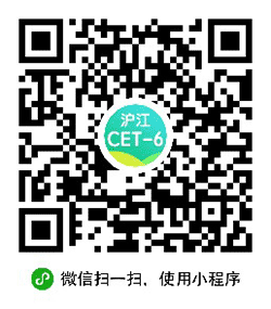称 沪江英语六级真题答案小程序二维码
