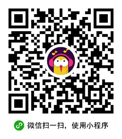 猜歌填填乐小程序二维码