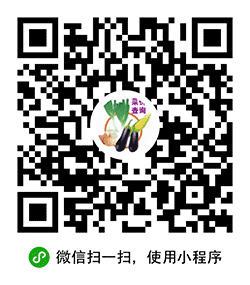菜价程序小程序二维码