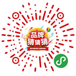 猜品牌呀小程序二维码