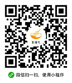 菜谱儿小程序二维码