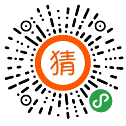 猜趣小程序二维码