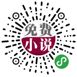 藏说阁小程序二维码