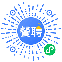 餐聘网小程序二维码