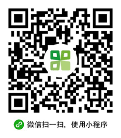 草料二维码小程序二维码
