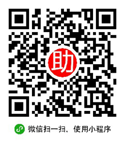 成才智慧微生活小程序二维码