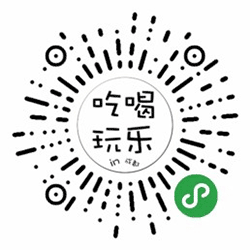 成都潮生活Style小程序二维码