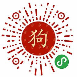 测测你的本命狗小程序二维码