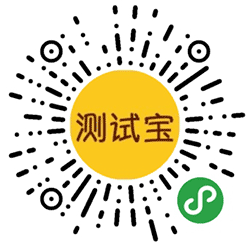 测试宝小程序二维码