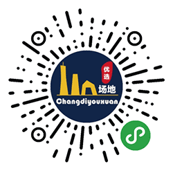 场地优选小程序二维码