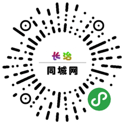 长治同城网小程序二维码