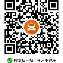 车300评估小程序二维码