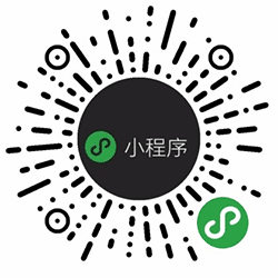 程序推广之家小程序二维码