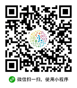 程序猿周报小程序二维码