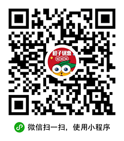橙子皮优惠券小程序二维码