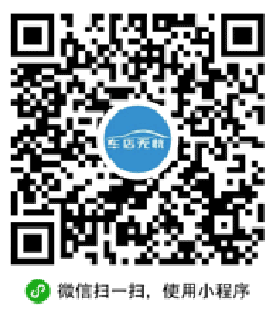 车商微店小程序二维码