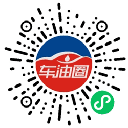 车油圈小程序二维码