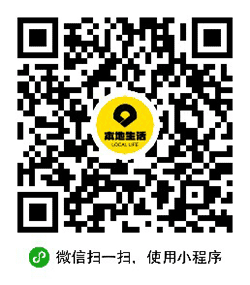 吃喝玩乐集市小程序二维码