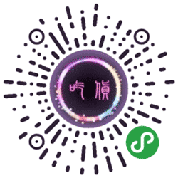 吃货的荣耀小程序二维码