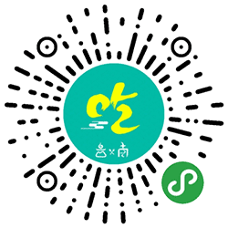 吃在云南小程序二维码