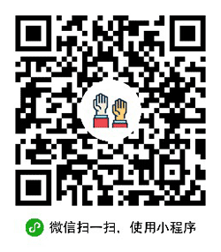 创建活动小程序二维码