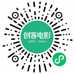 创客电影小程序二维码