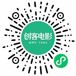 创客电影小程序二维码