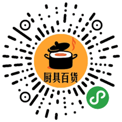 厨具百货家电小程序二维码