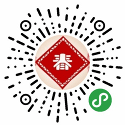 春节许愿祈福小程序二维码