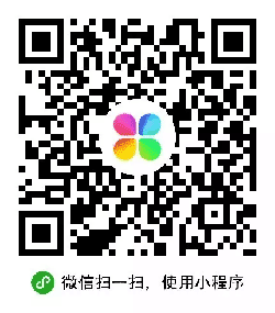 春雨医生+小程序二维码