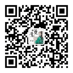 楚意书肆小程序二维码