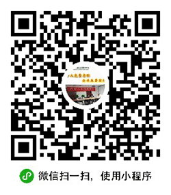 残疾人就业创业服务小程序二维码