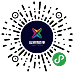 聪雅星座运势小程序二维码
