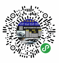 持强共享养车网小程序二维码