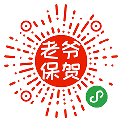 潮汕拜祖拜老爷小助手一老爷保贺小程序二维码