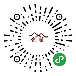 创顺制伞有限公司小程序二维码