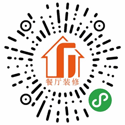 餐厅装修平台小程序二维码