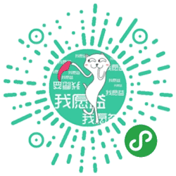 宠益领养联盟小程序二维码